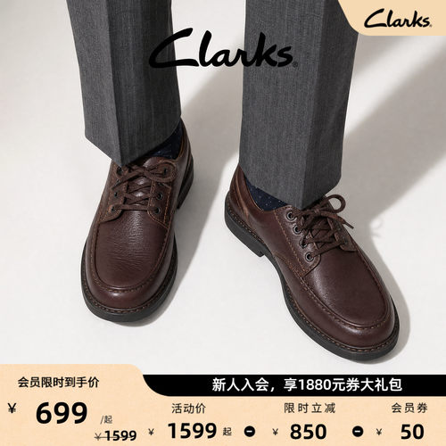 clarks经典款潮流低帮户外休闲鞋