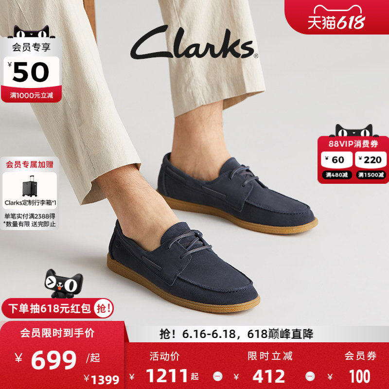 Clarks其乐Clarkbay Go男鞋春季轻盈舒适通勤透气缓震休闲鞋皮鞋