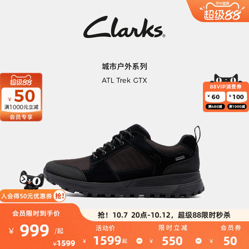 Clarks其乐ATL Trek GTX男鞋城市户外快干防泼水徒步运动休闲鞋