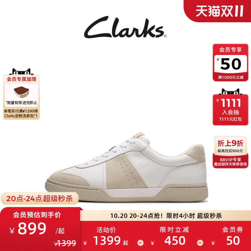 Clarks其乐CraftLoop系列新品男士复古时尚德训鞋小白鞋休闲板鞋