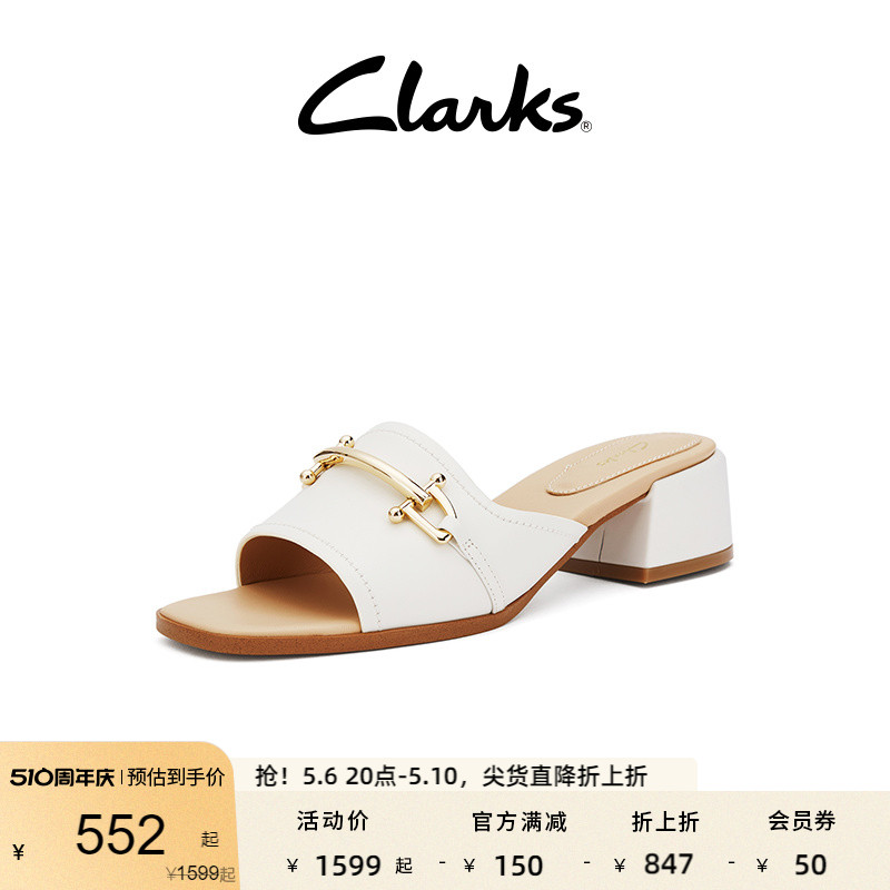 Clarks其乐凉鞋女优雅气质仙女风粗跟法式时尚一字带凉拖鞋女外穿