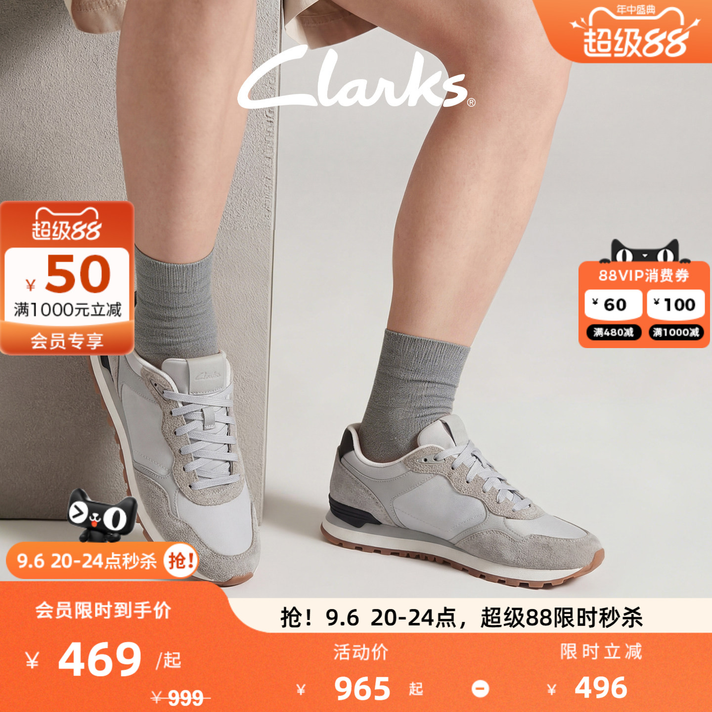 Clarks其乐男舒适透气跑鞋图片