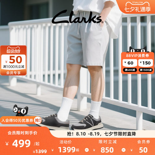 Clarks其乐休闲运动鞋舒适透气