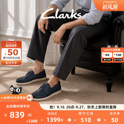 其乐新款系带一脚蹬乐福男鞋