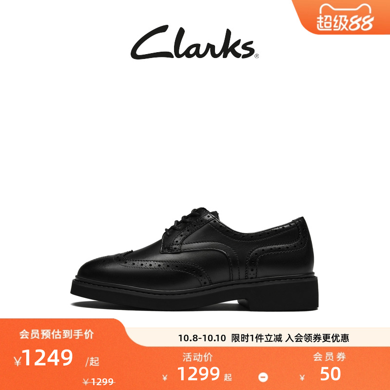 Clarks其乐老钱系列女鞋新款布洛克雕花鞋复古正装英伦德比皮鞋