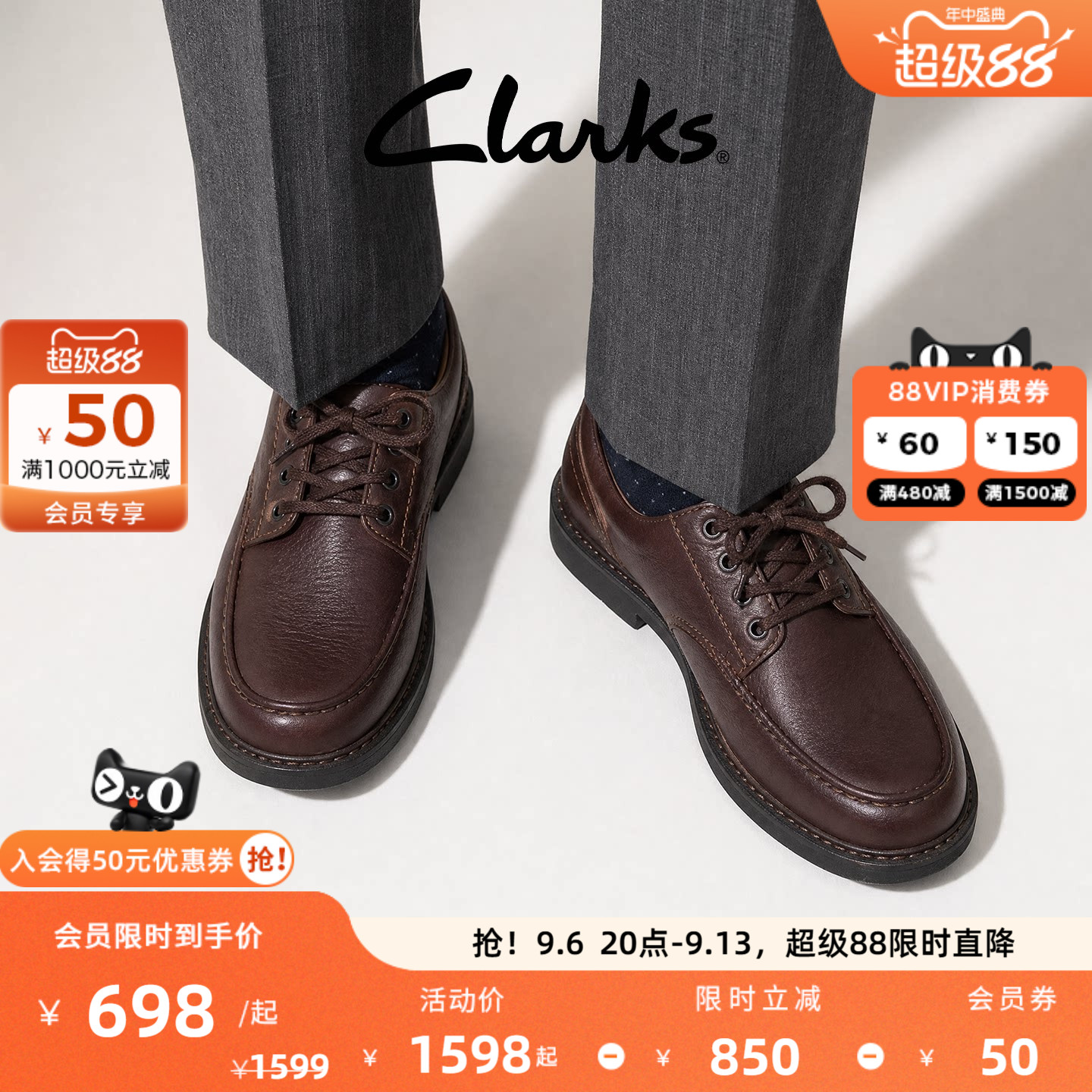 clarks经典款潮流低帮户外休闲鞋图片