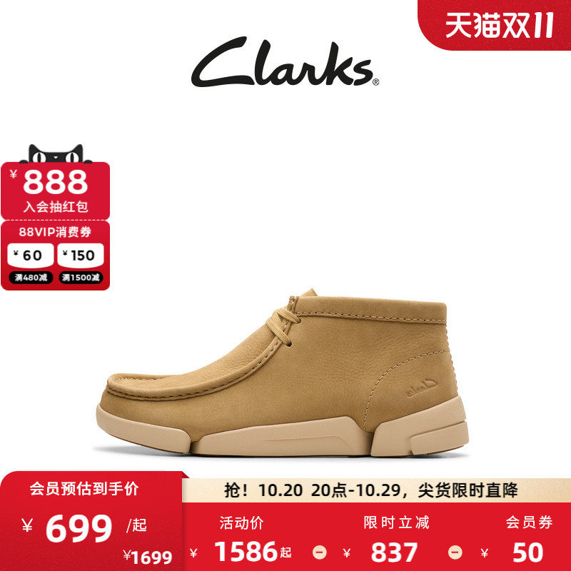Clarks其乐Trigenic2 Go.三瓣鞋男女秋冬轻盈舒适情侣款短靴