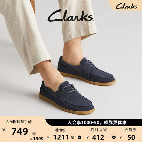 Clarks其乐软底轻便休闲鞋单鞋