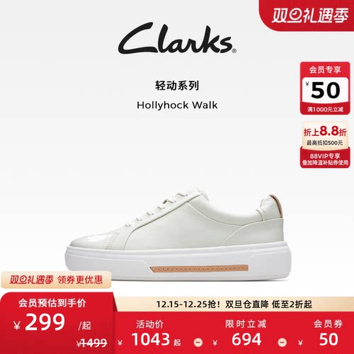 clarks街头厚底板鞋其乐女鞋