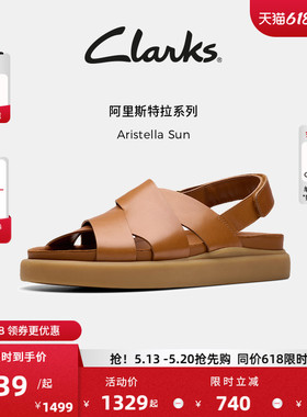 Clarks其乐Aristella Sun女士新款夏季镂空交叉带厚底罗马凉鞋