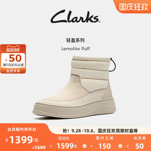 Clarks其乐Lemolite Puff新款女靴秋冬舒适保暖轻盈厚底雪地靴
