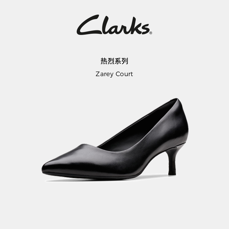Clarks其乐Zarey Court女鞋夏季新款一脚蹬细跟浅口尖头高跟单鞋图片