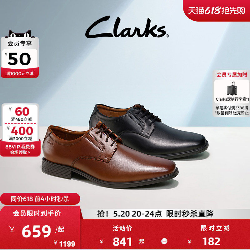 Clarks其乐Tilden系列商务正装皮鞋男春季正式休闲轻盈透气婚鞋