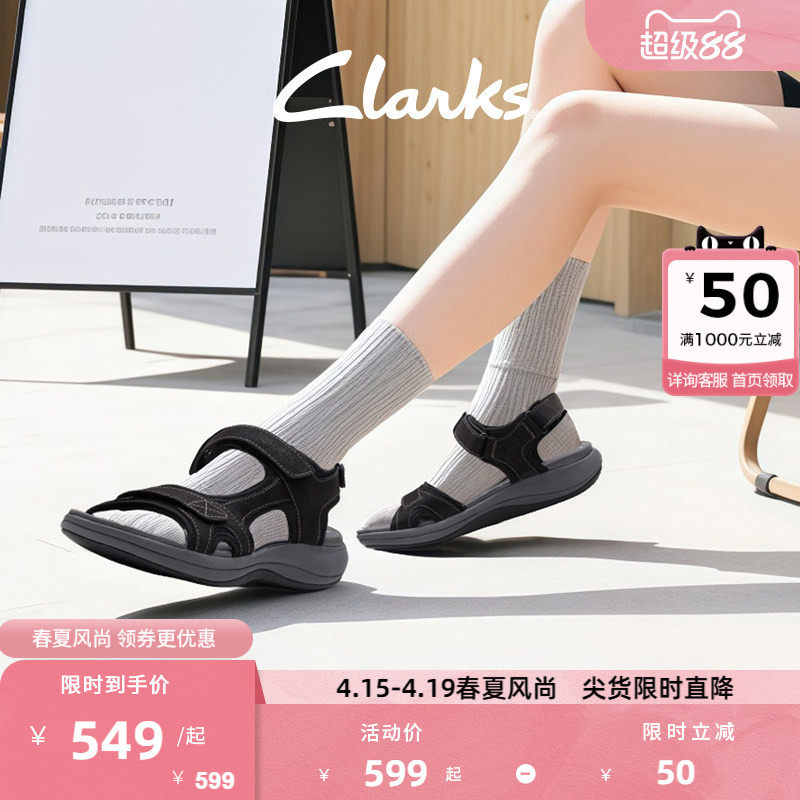 �ۻ��㣺Clarks����MiraBayŮʿɳ̲��Ь��ɫ 261772864 35.5  463.06Ԫ