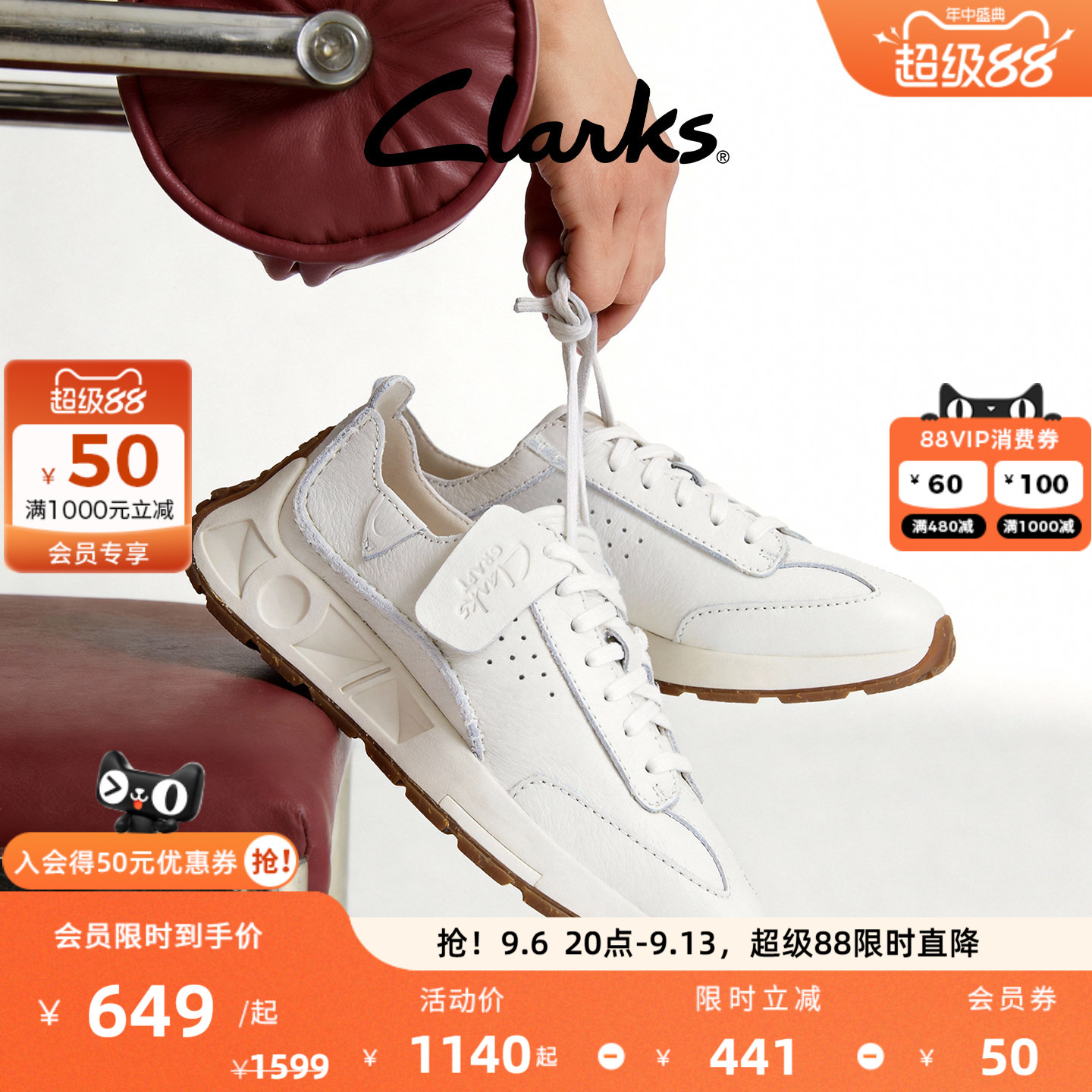 clarks其乐跑鞋德训鞋男鞋女鞋图片