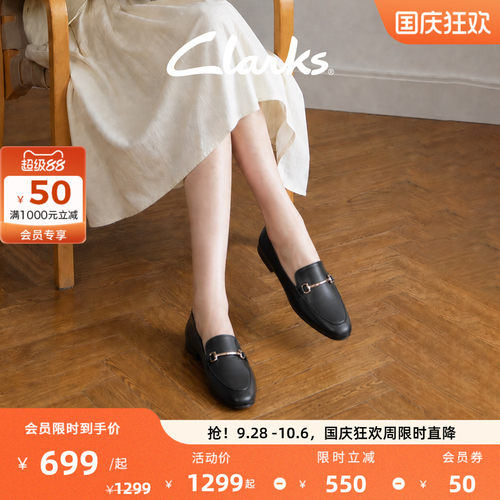 Clarks其乐英伦女金属扣乐福鞋