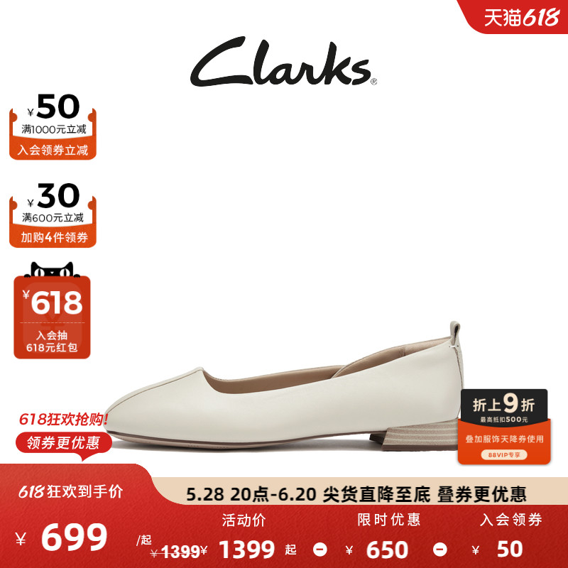 ɫ 261807214 36 ClarksϵŮЬ¿Ƥָͷƽ׵ЬСƤЬ699.15Ԫ