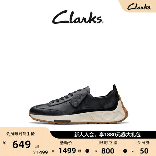 Clarks其乐男女同款新品跑鞋潮流舒适透气轻量缓震运动鞋四季款鞋