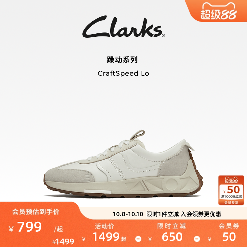潮流跑鞋clarks其乐复古德训鞋