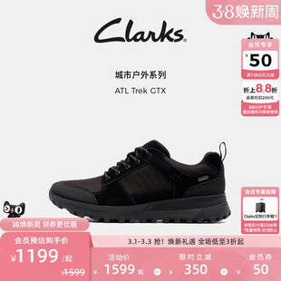 Clarks其乐ATL Trek GTX男鞋城市户外快干防泼水徒步运动休闲鞋