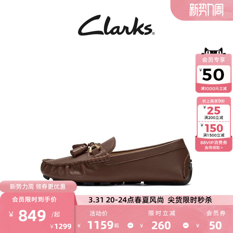 Clarks其乐Quilto Step女鞋新款英伦乐福鞋复古小皮鞋单鞋通勤鞋