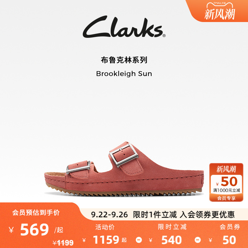 clarks休闲沙滩凉鞋其乐拖鞋