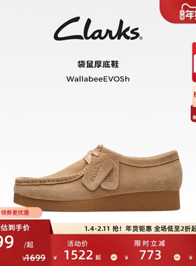 Clarks其乐WallabeeEVOSh袋鼠厚底女鞋复古舒适透气时尚休闲鞋
