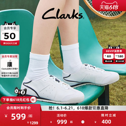 Clarks其乐女士柔软复古休闲鞋