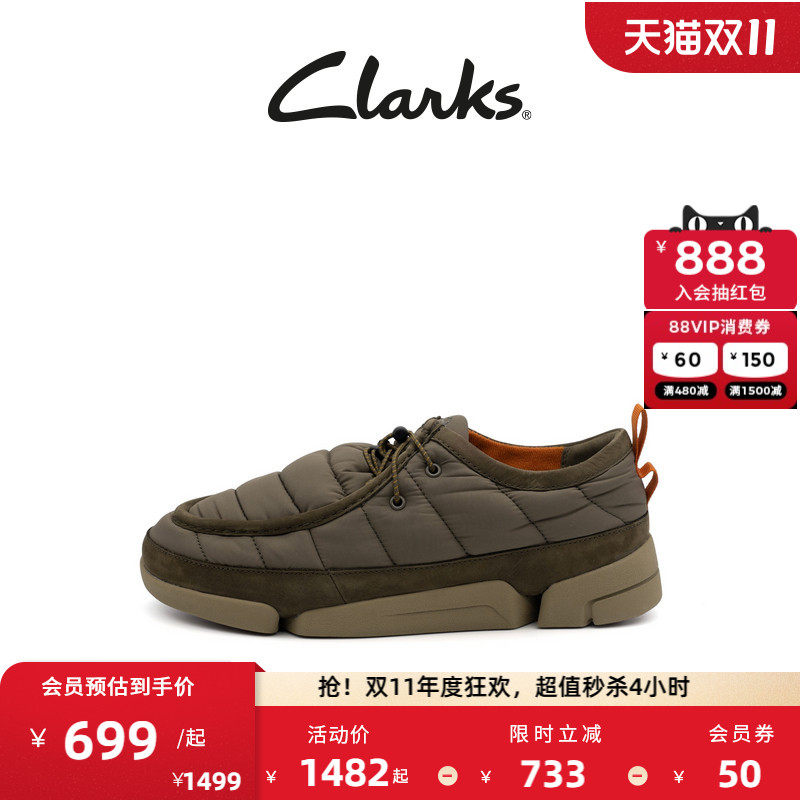 Clarks其乐Trigenic系列男女同款轻盈舒适三瓣底情侣款休闲鞋