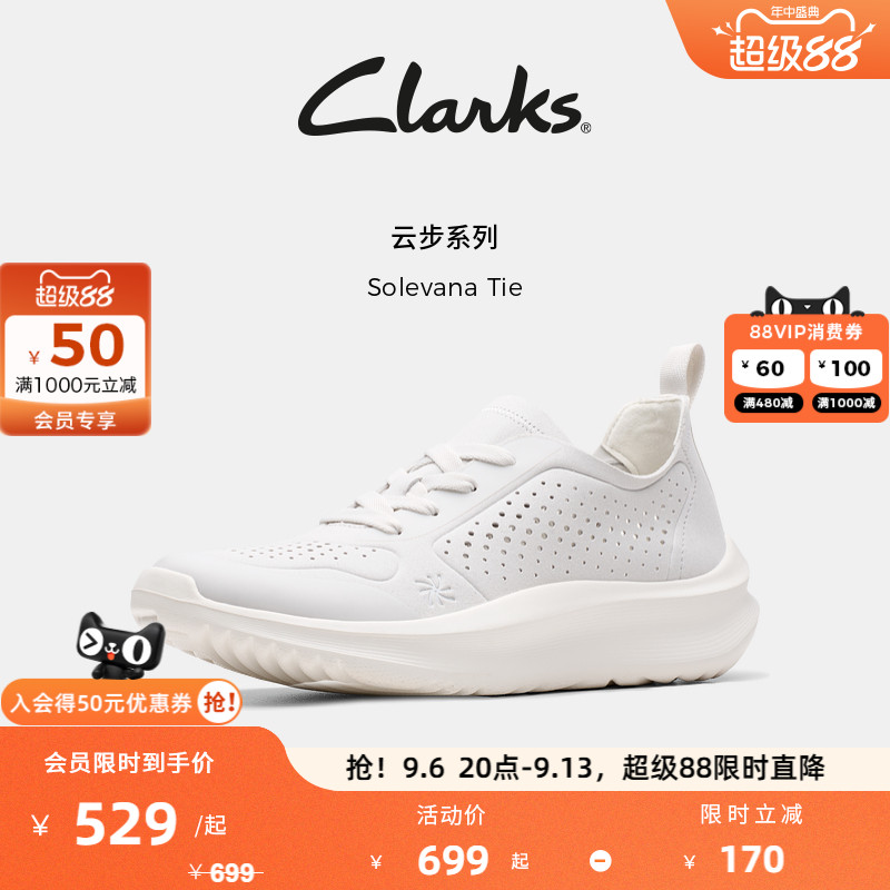Clarks其乐女鞋休闲鞋透气柔软图片
