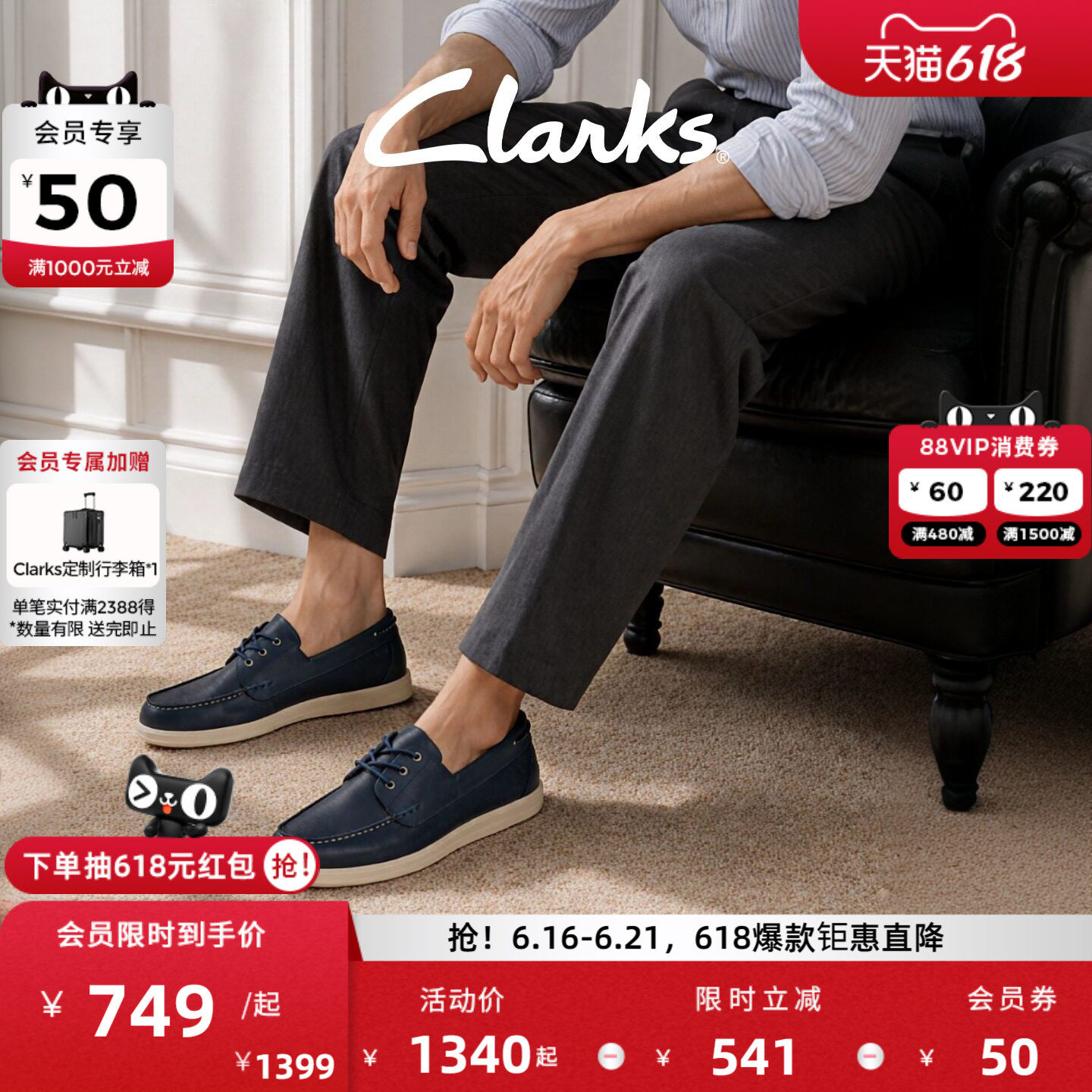 Clarks其乐Bratton Boat男鞋新款牛皮一脚蹬系带休闲通勤乐福皮鞋