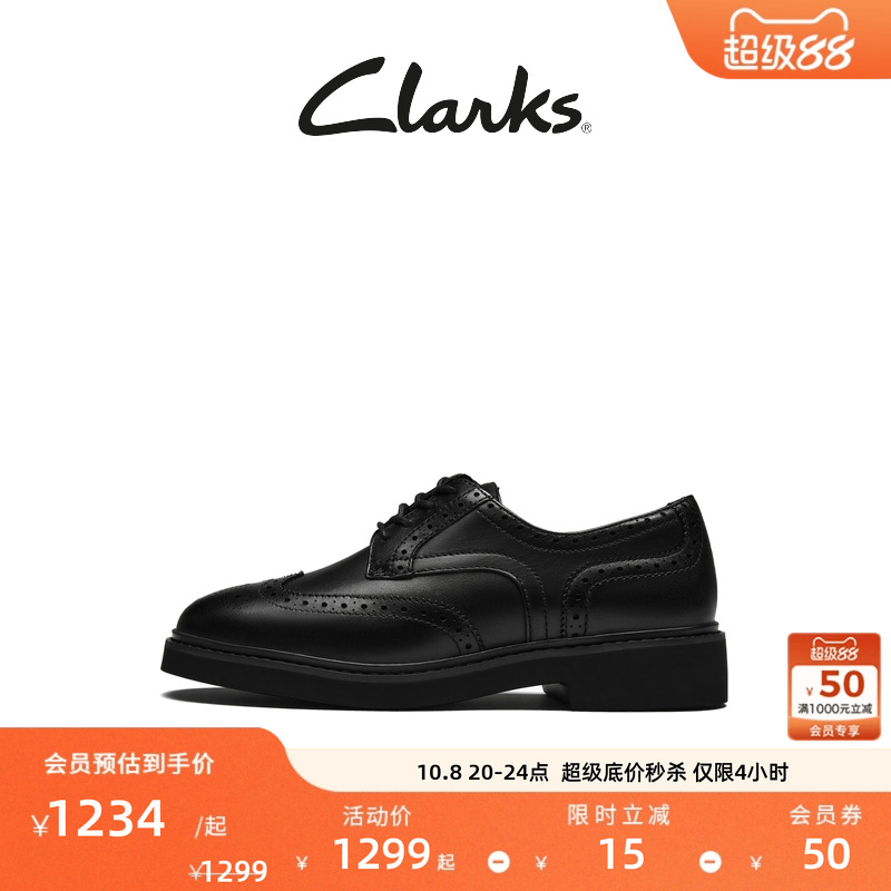 Clarks其乐老钱系列女鞋新款布洛克雕花鞋复古正装英伦德比皮鞋