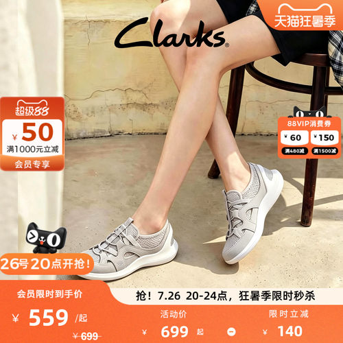 Clarks其乐女厚底透气运动凉鞋