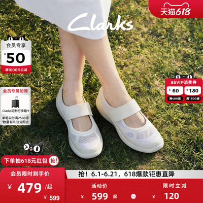 Clarks其乐透气玛丽珍鞋护士鞋女
