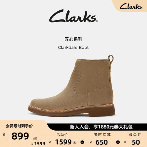 Clarks其乐Clarkdale Boot男鞋英伦风百搭切尔西靴复古生胶底短靴
