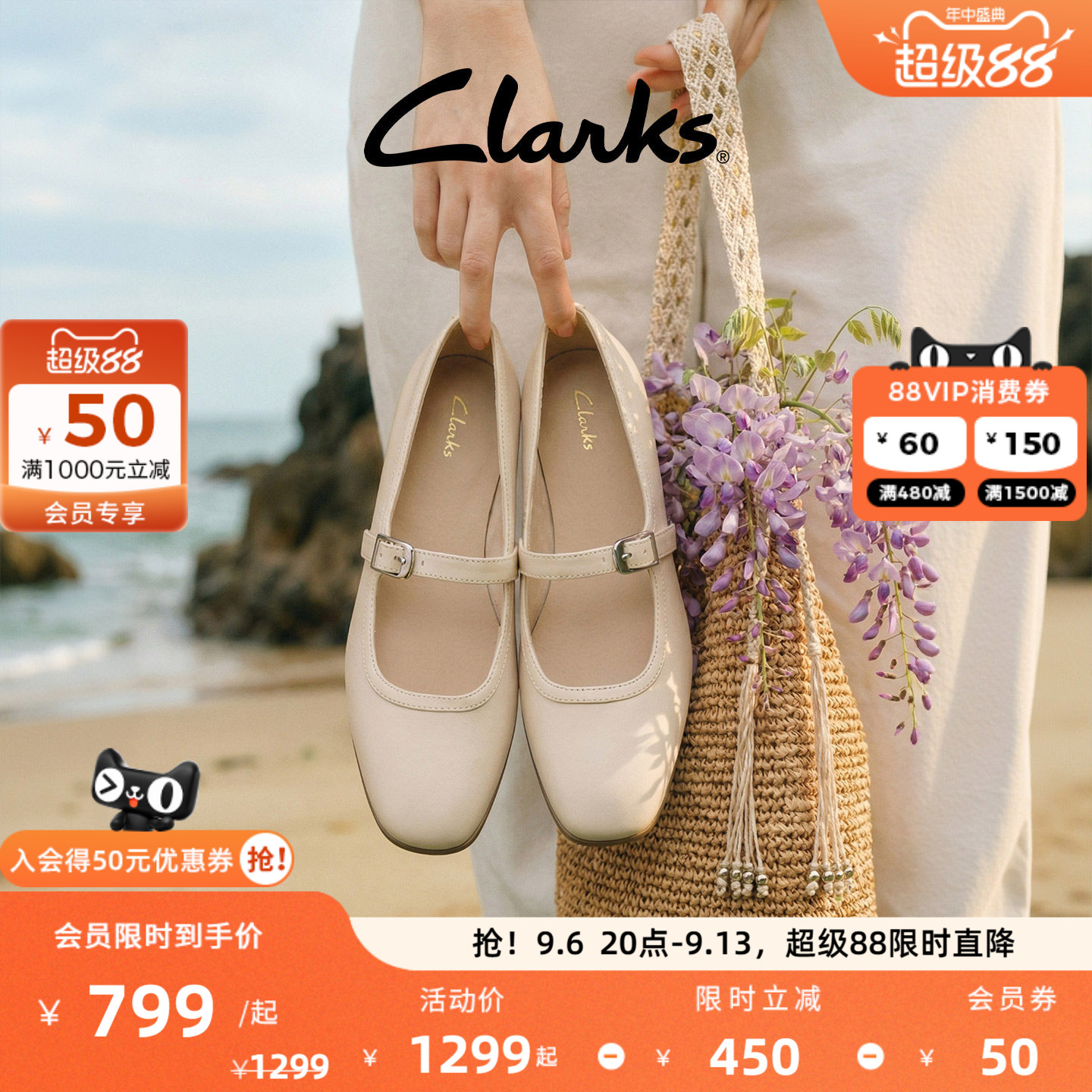 Clarks其乐羊皮芭蕾玛丽珍鞋图片