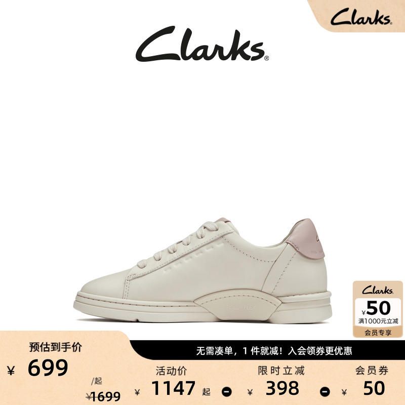 Clarks其乐轻步系列休闲板鞋