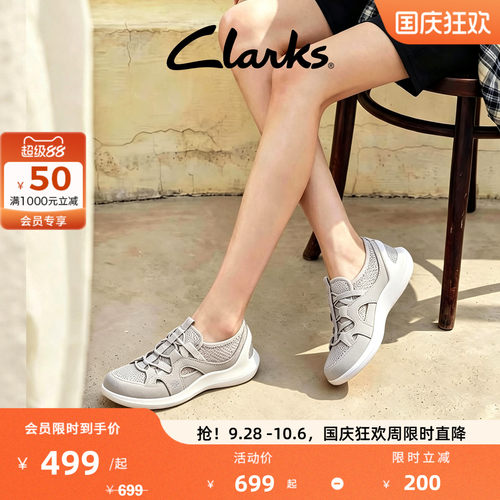 Clarks其乐女厚底透气运动凉鞋