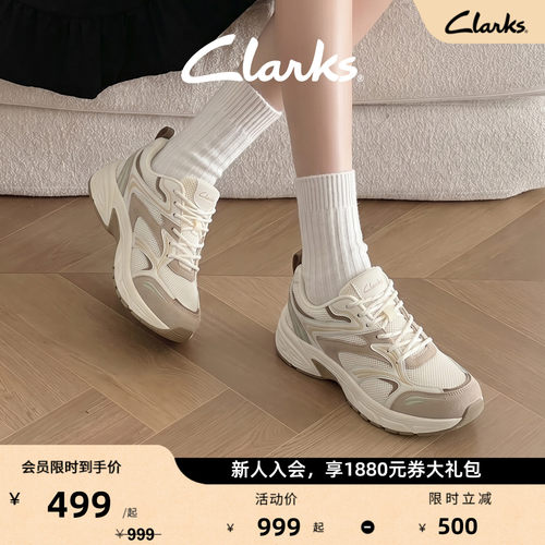 Clarks其乐厚底老爹鞋时尚休闲鞋