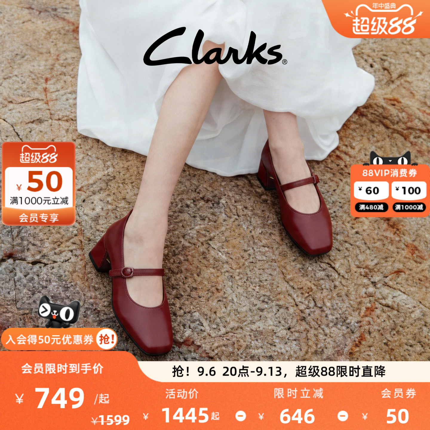Clarks其乐红色复古高跟玛丽珍图片