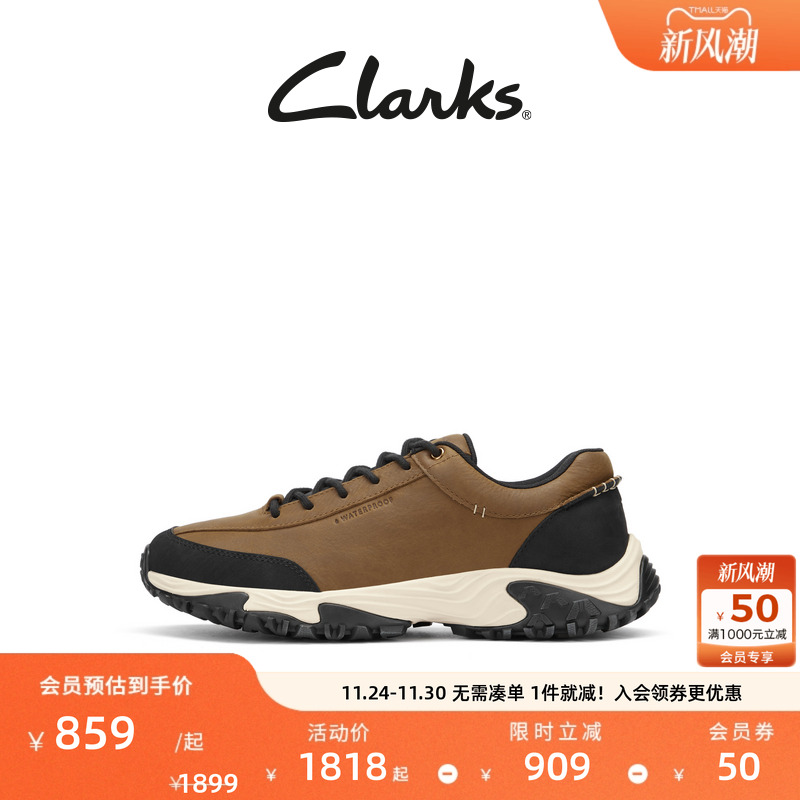 Clarks其乐新款透气快干运动鞋