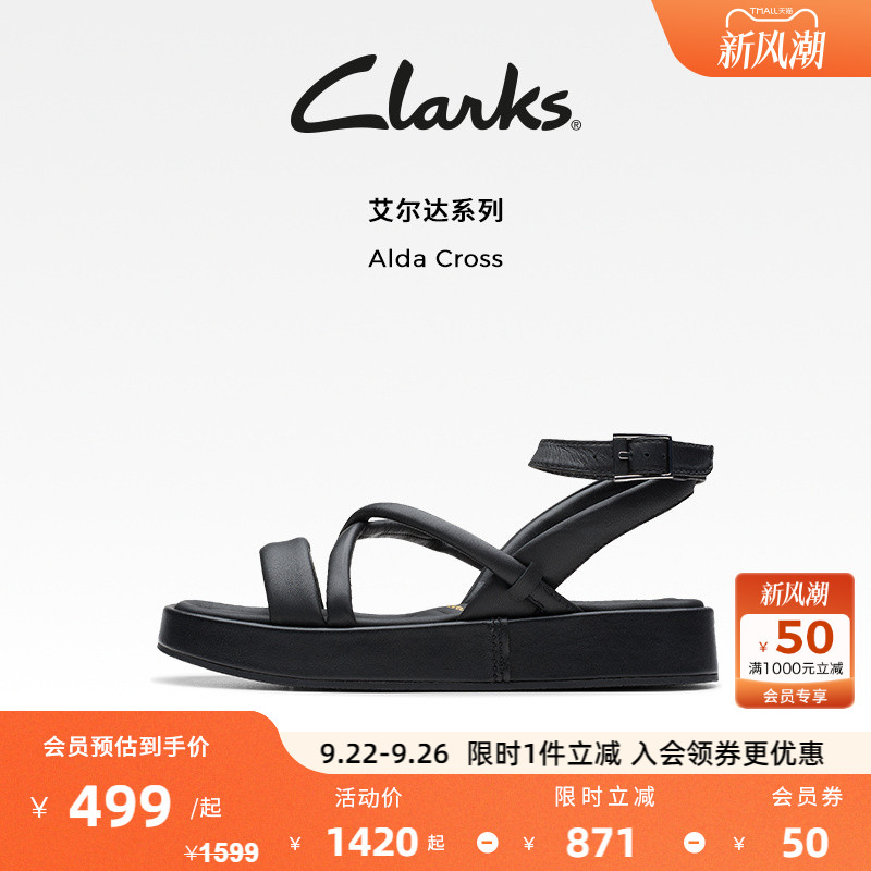 clarks平底优雅其乐女鞋