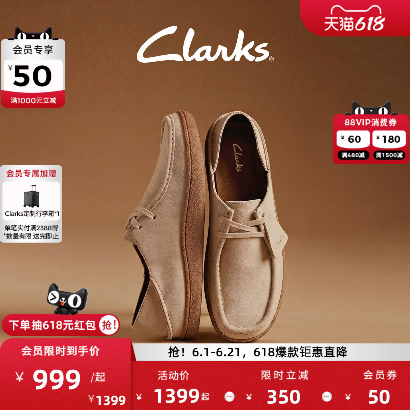 clarks其乐Pilton Wallabee男士轻便平底舒适一脚蹬复古乐福鞋