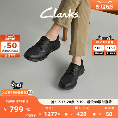 Clarks其乐科崔系列男鞋