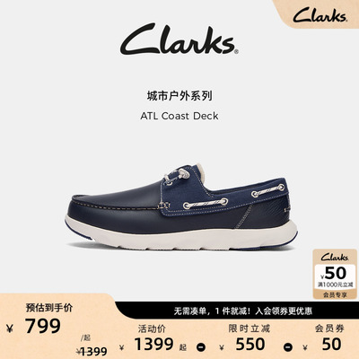 Clarks其乐ATL Coast Deck男士新款轻盈舒适一脚蹬户外休闲帆船鞋