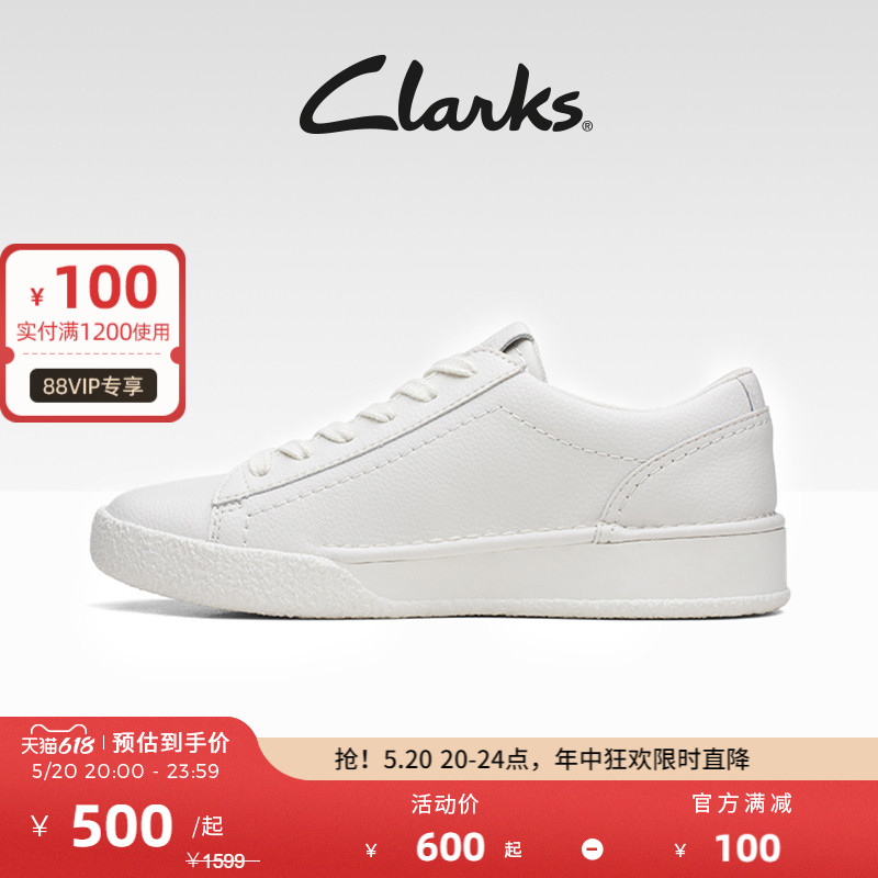 clarks其乐春夏复古时尚小白鞋女