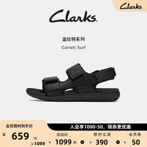 Clarks其乐Garratt Surf男士新款夏季休闲百搭魔术贴沙滩凉鞋