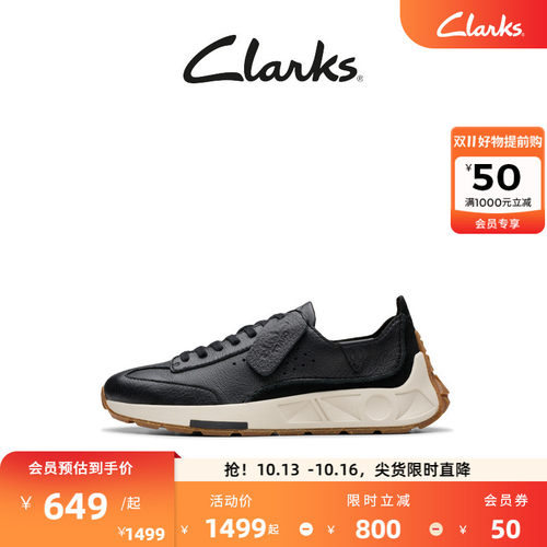 Clarks其乐男女同款新品跑鞋潮流舒适透气轻量缓震运动鞋四季款鞋