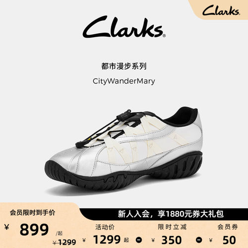 Clarks其乐CityWanderMary女士新款时尚薄底运动休闲鞋