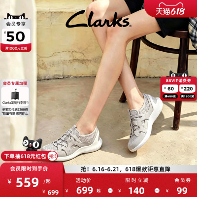Clarks其乐女厚底透气运动凉鞋